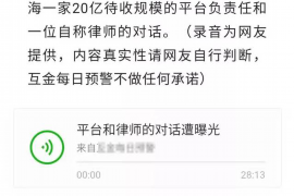 辽源讨债公司成功追回拖欠八年欠款50万成功案例